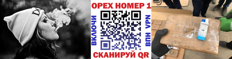 Магазины продажи наркотиков Калязин Героин Кокаин АМФ Конопля МЕФ ГАШИШ