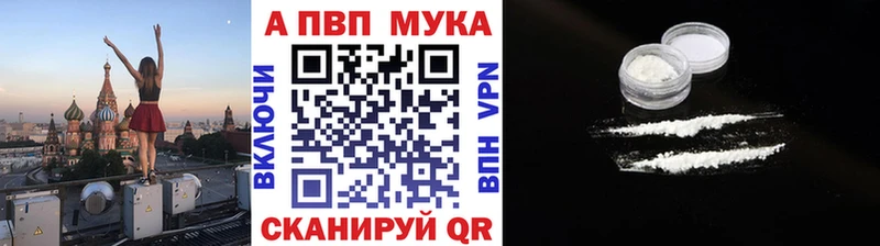 A-PVP СК КРИС  Калязин 