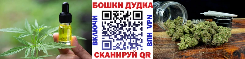 Печенье с ТГК конопля  ссылка на мегу   Калязин 