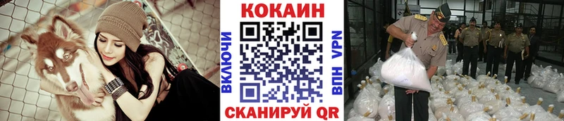 где найти   omg tor  COCAIN Колумбийский  Калязин 