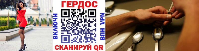 ГЕРОИН белый  сколько стоит  Калязин 