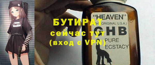 прущая мука Инта