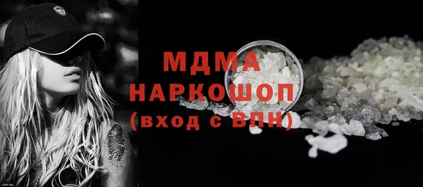 крисы Инсар