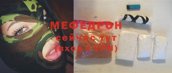 прущая мука Инта