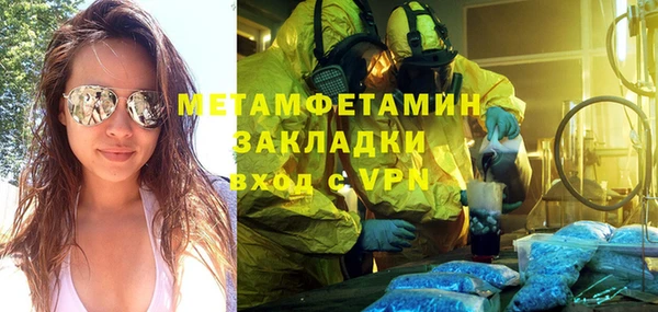 прущая мука Инта