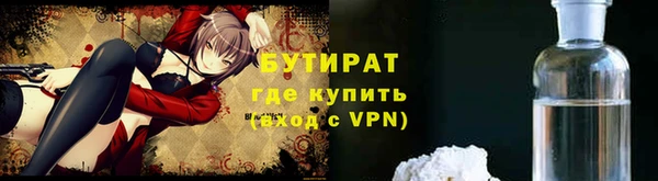 крисы Инсар