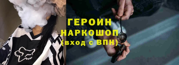 крисы Инсар