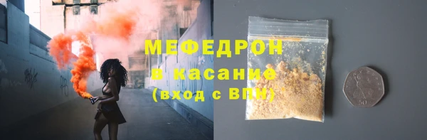 крисы Инсар