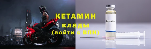 крисы Инсар