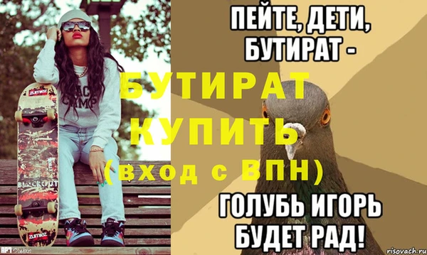 крисы Инсар
