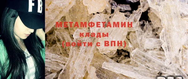 крисы Инсар