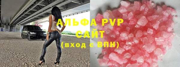 крисы Инсар
