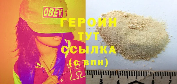 крисы Инсар