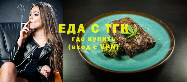 прущая мука Инта