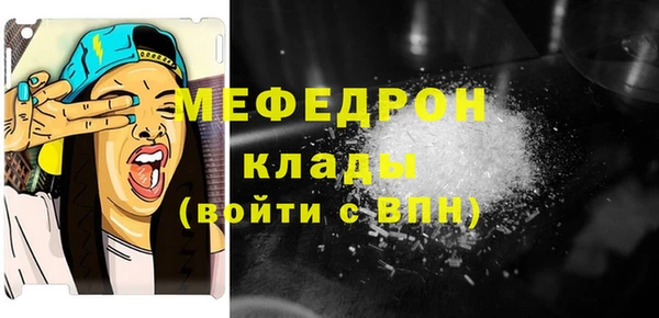 прущая мука Инта