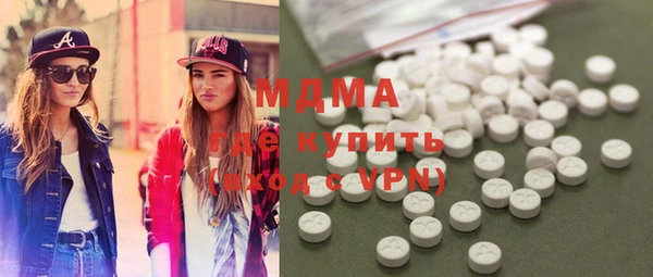 крисы Инсар