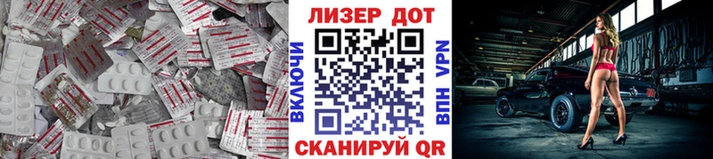 ЛСД экстази кислота  сайты даркнета наркотические препараты  Калязин 