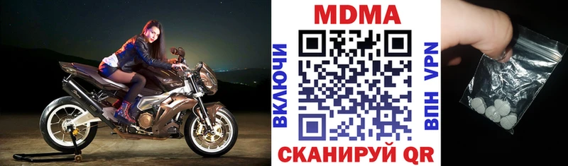 MDMA молли  Калязин 