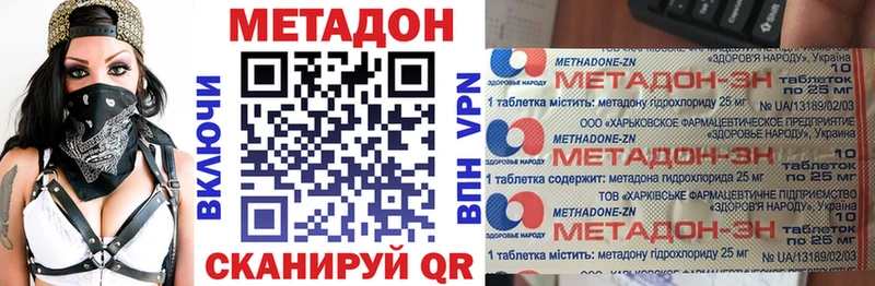 МЕТАДОН мёд  Калязин 