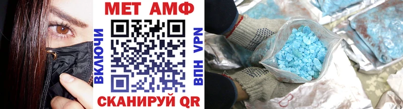 Метамфетамин Декстрометамфетамин 99.9%  Калязин 