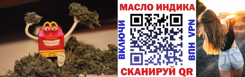 ТГК жижа  Калязин 